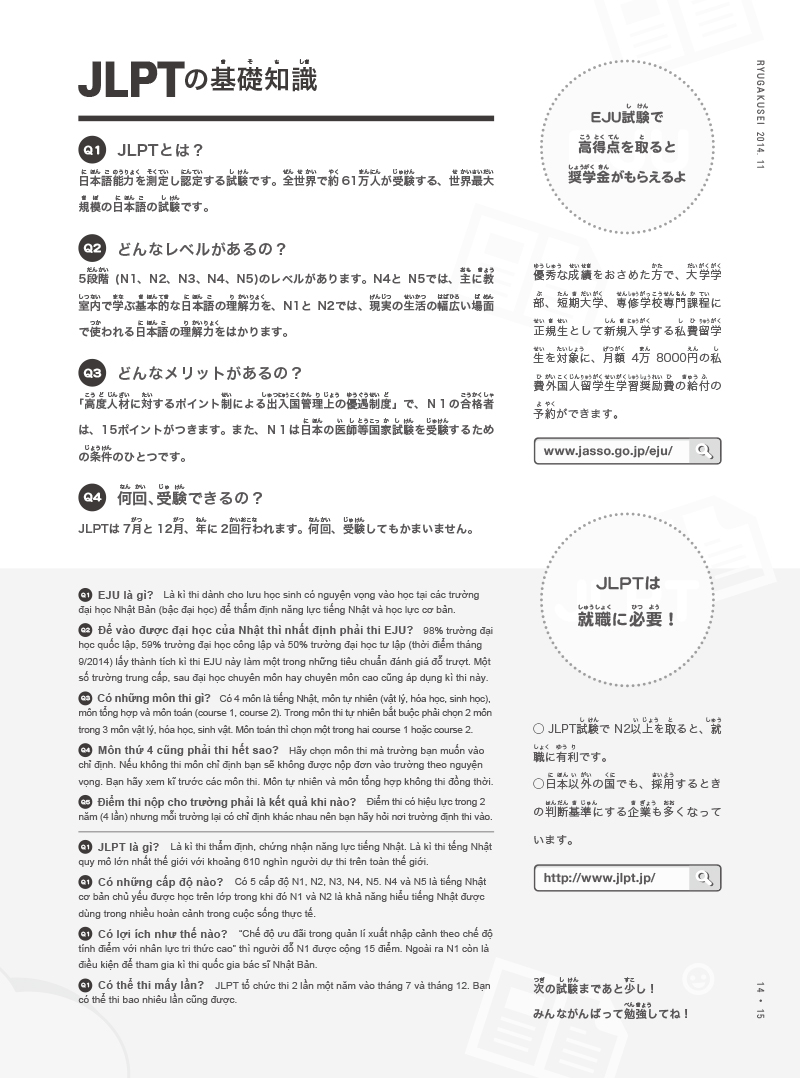 ebook-201411-17 のコピー.jpg