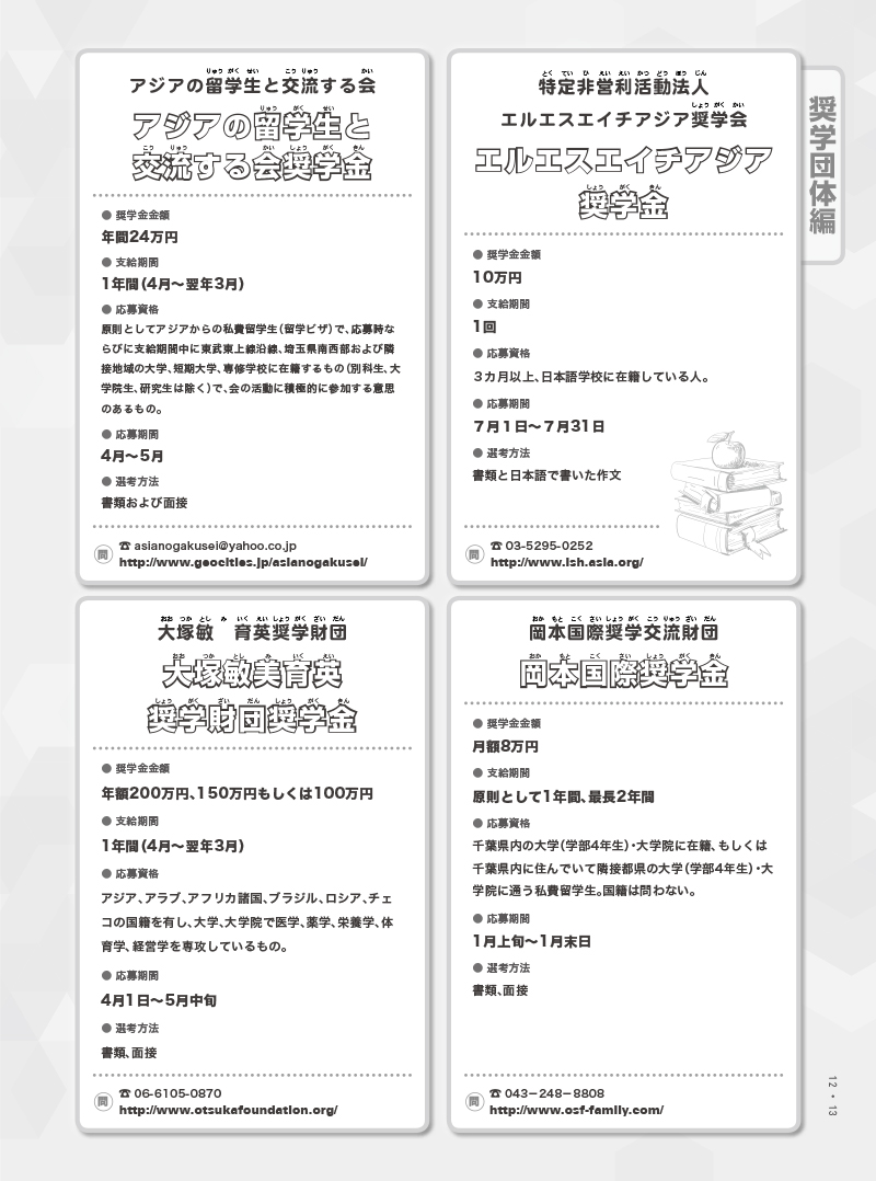 ebook-201410-15 のコピー.jpg