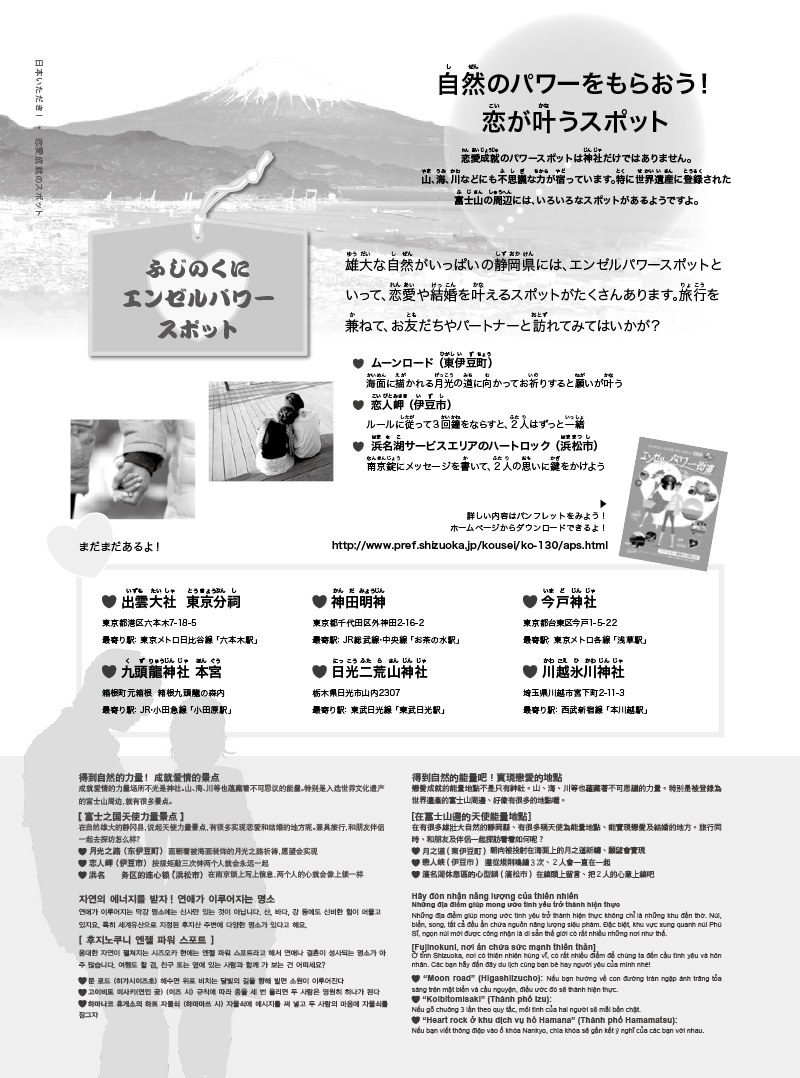 【留学生】201402-19 のコピー.jpg