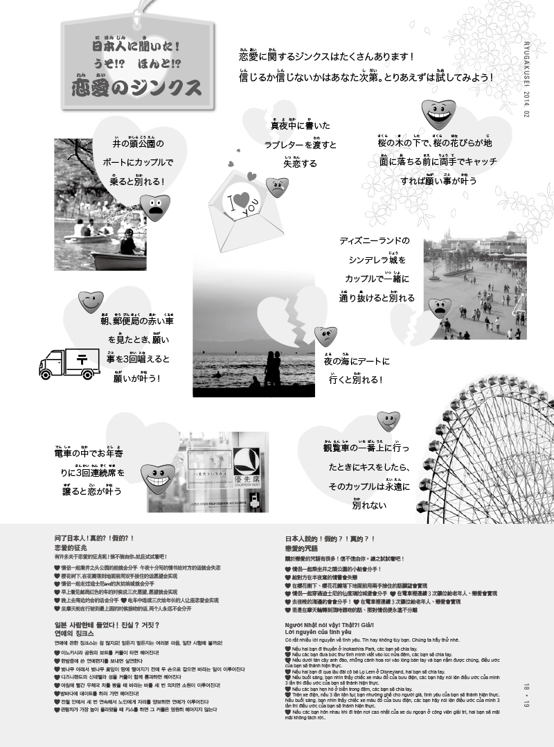 【留学生】201402-20 のコピー.jpg