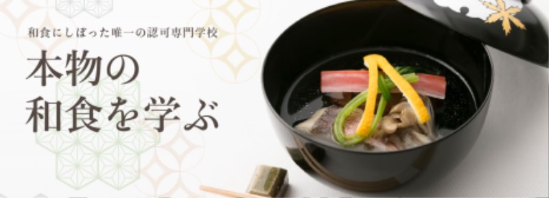 일식요리학교 일본녹차 2.JPEG