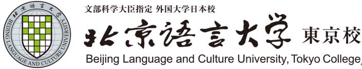 일본에서 중국으로 유학 1.JPEG