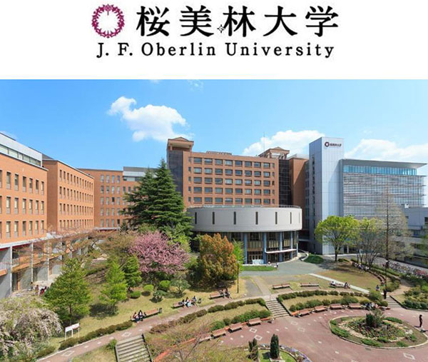 일본 오비린대학 오픈캠퍼스 1.jpg
