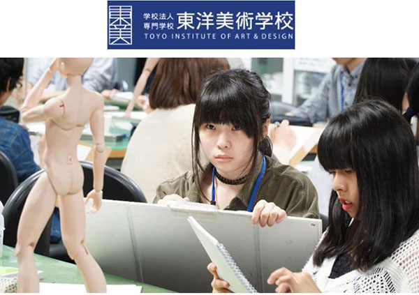 일본미술 동양미술학교 2022년도 유학생 입시요강 1.jpg