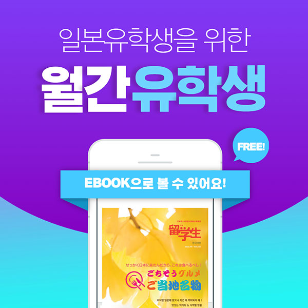 히코미즈노 주얼리 컬리지 기능올림픽 14.jpg