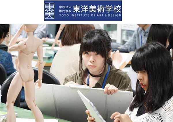일본 동양미술학교 기업연계수업 1.jpg