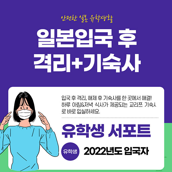 핫토리영양전문학교 영양사 10.jpg