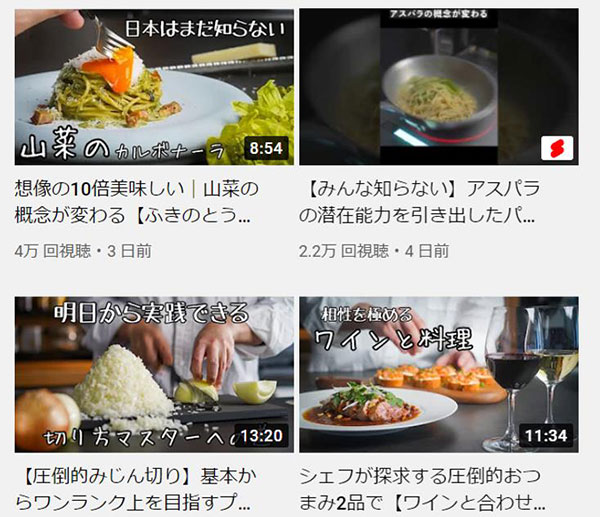 일본 핫토리영양전문학교 유튜브 3.jpg