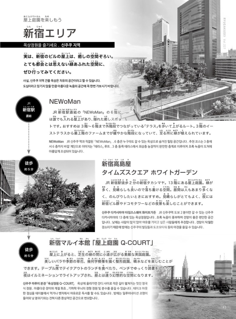 202206_東京近郊-7.jpg