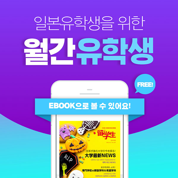 취업률 높은 호텔관광학교 14.jpg