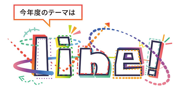 일본전자전문학교 그래픽디자인과 연하장 제작 9.jpg