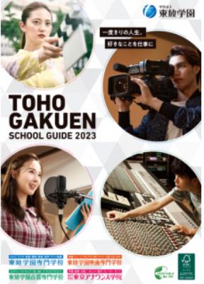 일본 동방학원영화전문학교 영상디렉터 특별수업 7.JPEG