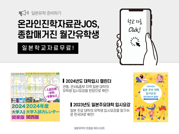 교토첨단과학대학 국제적 활약하는 교수 7.jpg