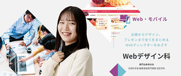 일본전자전문학교 Web디자인과 주식회사 양품계획 산학연계수업 5.jpg