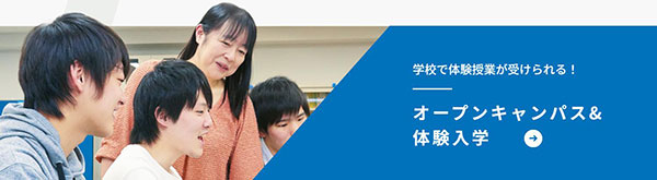 일본전자전문학교 전기공사기술과 6.jpg