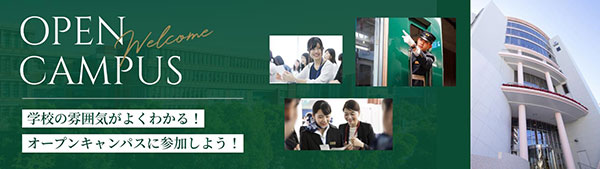 에어라인철도호텔테마파크 전문학교 도쿄 BTS발표회 8.jpg