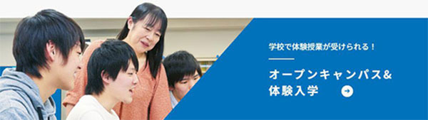 일본전자전문학교 취업활동 업계좌담회 5.jpg