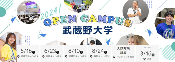 무사시노대학 학교학업 Q&amp;A 2.jpg