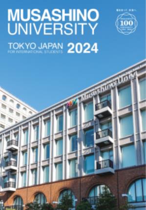 무사시노대학 학교학업 Q&amp;A 6.JPEG