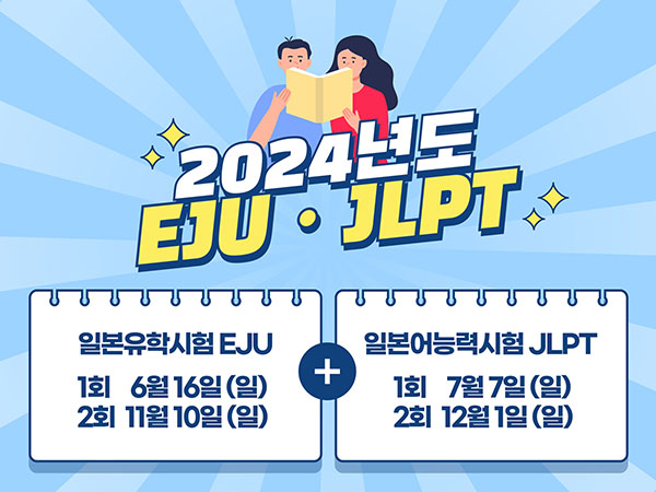일본어능력시험 JLPT 소지품과 주의사항 4.jpg