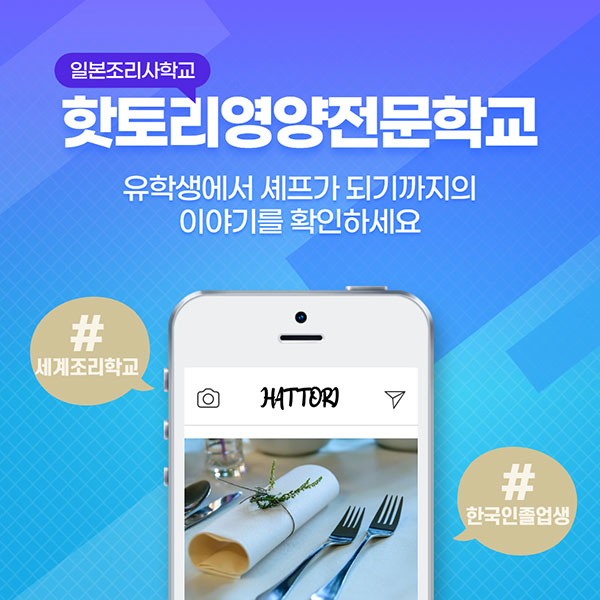 핫토리영양전문학교 졸업생 마카롱 떡 케이크 개인스튜디오 최유리 14.jpg