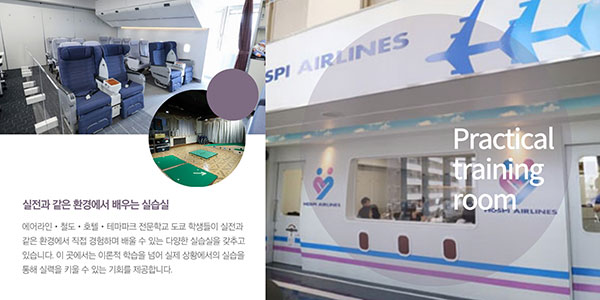 일본에서 유일한 크루즈 학교 7.jpg