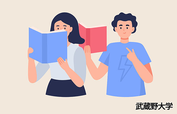 무사시노대학 2025년도 입시요강 4.jpg