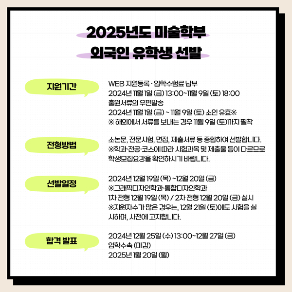 타마미술대학 연극무용디자인학과 어텀스쿨 2024 4.jpg