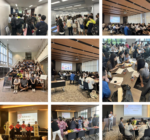 츄오대학 상하이이공대학교 학생 방문 2.jpg
