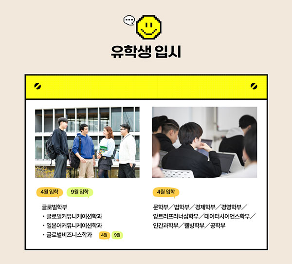 무사시노대학 이문화 교류이벤트 실시 5.jpg