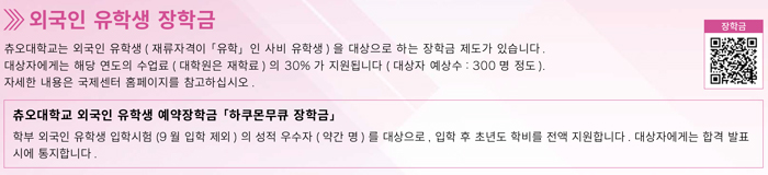 일본 츄오대학 다양한 문화체험 국제교류 이벤트 9.jpg