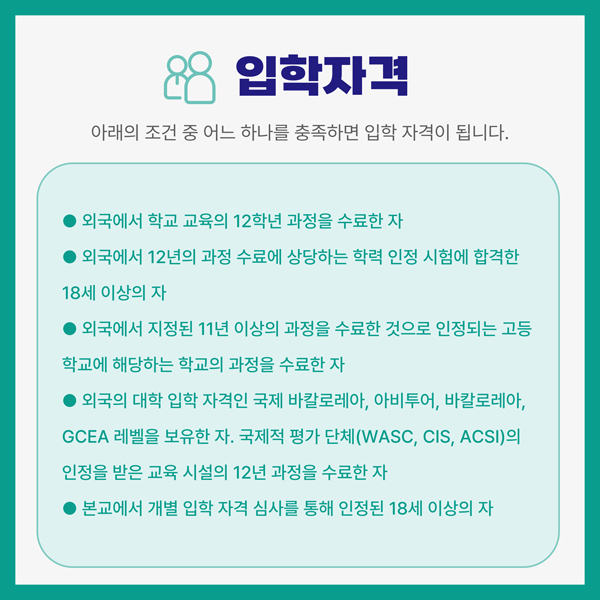 도쿄스시와쇼쿠조리전문학교 8.jpg