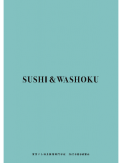 일식 기본 요리 17.png