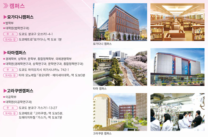 츄오대학 바비큐 국제교류 9.jpg
