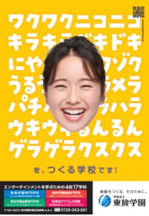 동방학원음향전문학교 졸업생이 말하는 음향 업계 15.JPEG