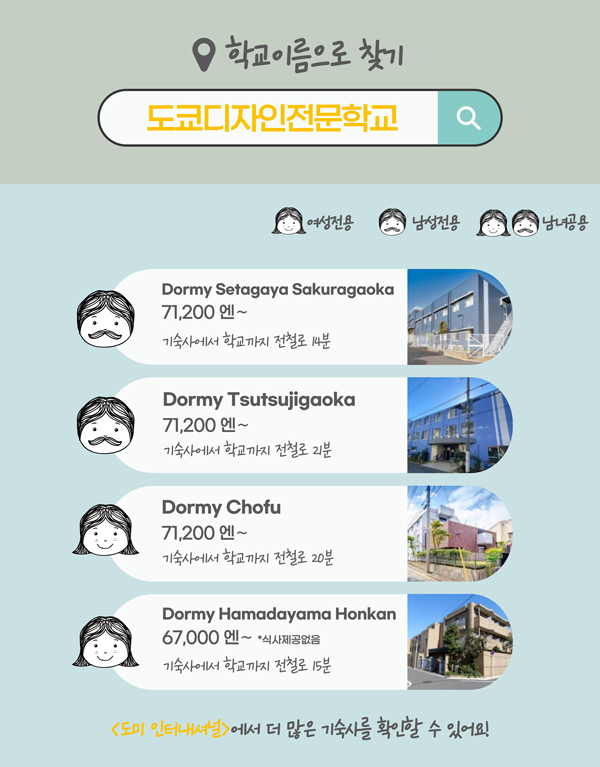 Japandi 재팬디 인테리어 10.jpg