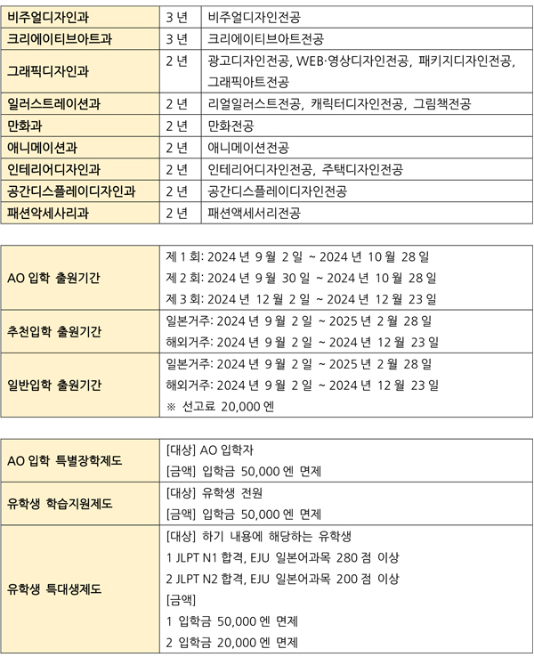 Japandi 재팬디 인테리어 12.jpg