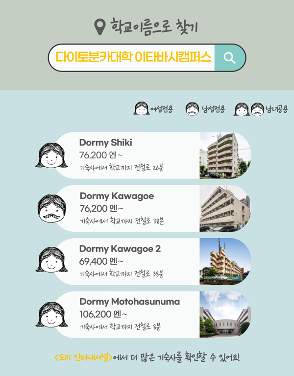 다이토분카대학 아시아 언어 말하기 대회 개최 9.jpg
