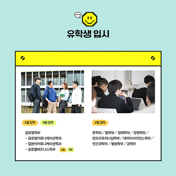 무사시노대학 학사, 석사를 5년에 수료 6.jpg