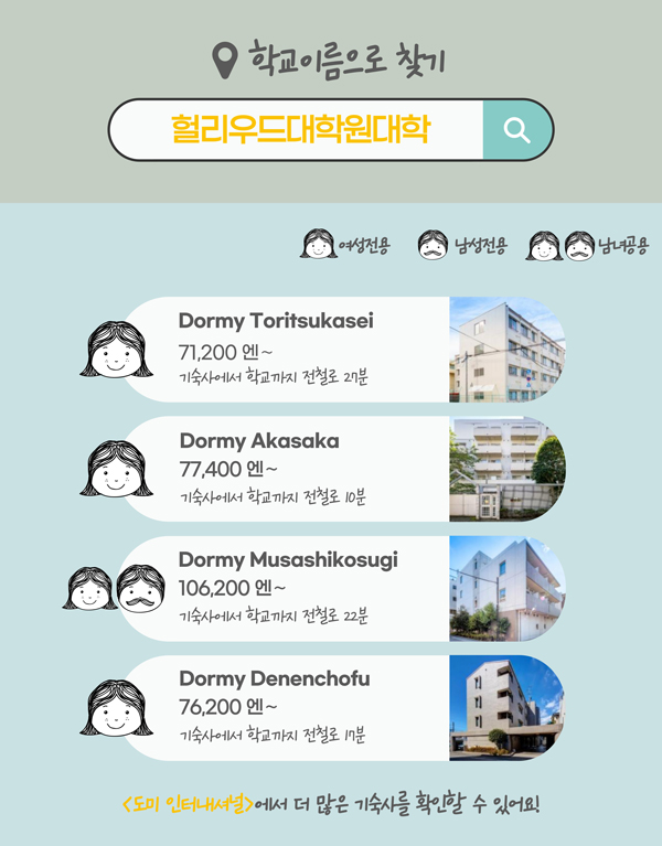 뷰티 비즈니스를 여는 서비스 마케팅 9.jpg