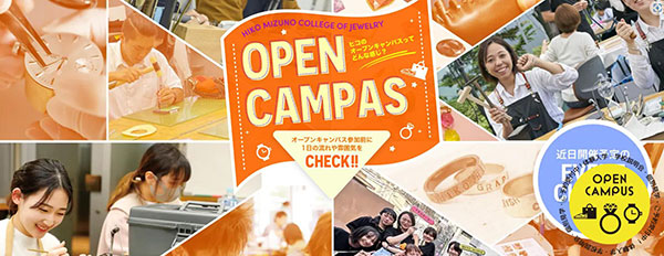 히코미즈노주얼리컬리지 가죽연수여행 17.jpg