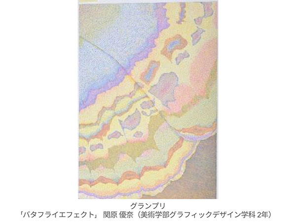 타마미술대학 Makeup Art Pen Award 2024 3.jpg