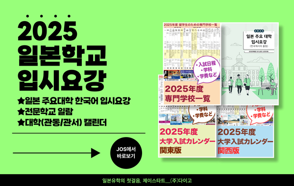 외국인이 좋아하는 일본요리 18.jpg