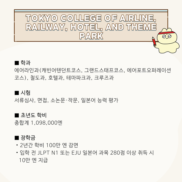 호텔리어 진짜 현실은 어떤가요 연봉부터 복지까지 정리 14.jpg