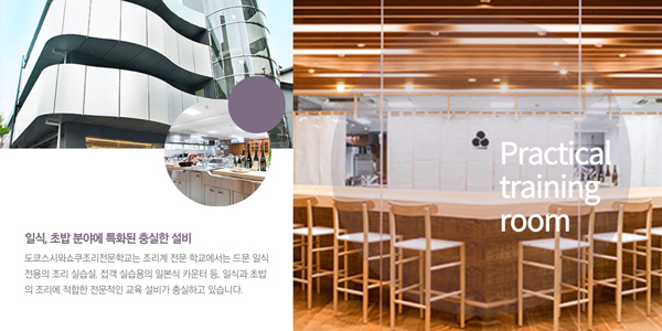 일본 말차 디저트 이렇게까지 깊다고요 8.jpg