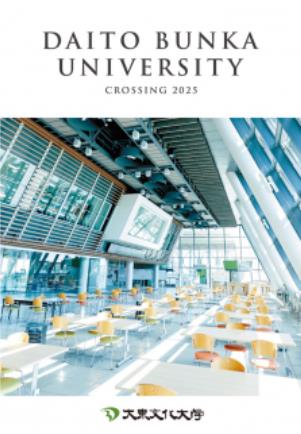 다이토분카대학 유학생 활동 14.JPEG