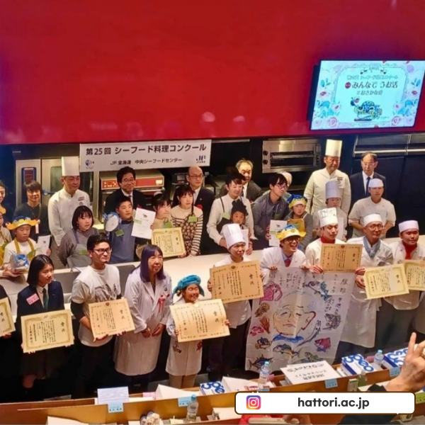 핫토리영양전문학교 2026년도 입시 5.png