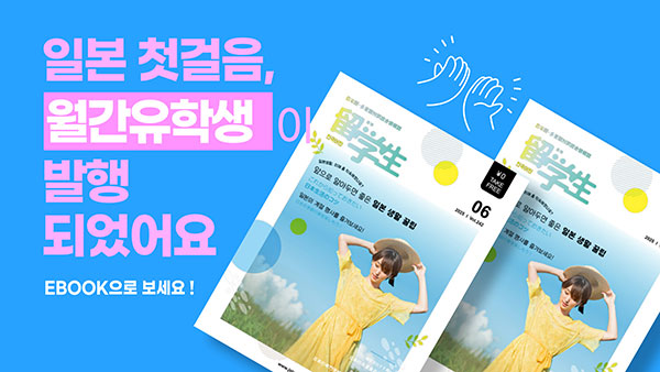 일본생활 꿀팁 25.jpg