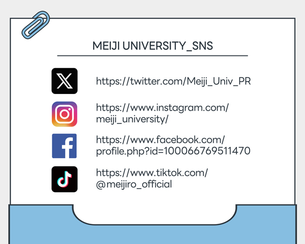 메이지대학 캠퍼스 가이드 학부별 위치와 분위기 13.jpg