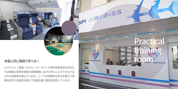 일본 유학 중 호텔 연수 10.jpg